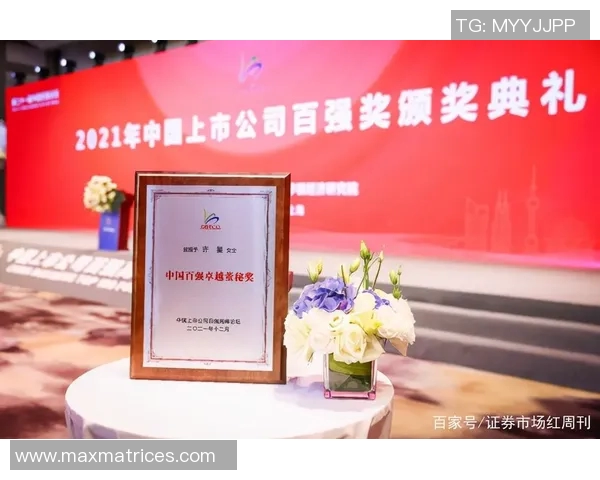 北京足球队荣登灵活性排行榜第五名展现卓越实力与潜力 北京足球队荣登灵活性排行榜第五名展现卓越实力与潜力