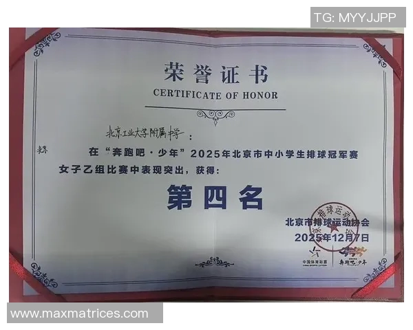 深圳乒乓球队在全国比赛经验排行榜中荣获第九名的辉煌成就 深圳乒乓球队在全国比赛经验排行榜中荣获第九名的辉煌成就