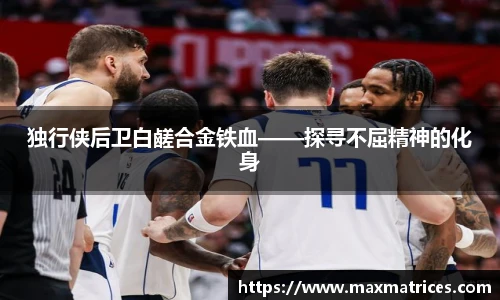 尊龙凯时人生就是搏!