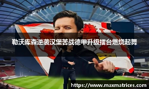 尊龙凯时人生就是搏!