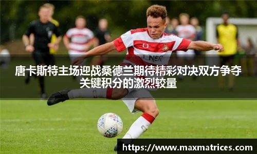 尊龙凯时人生就是博首页